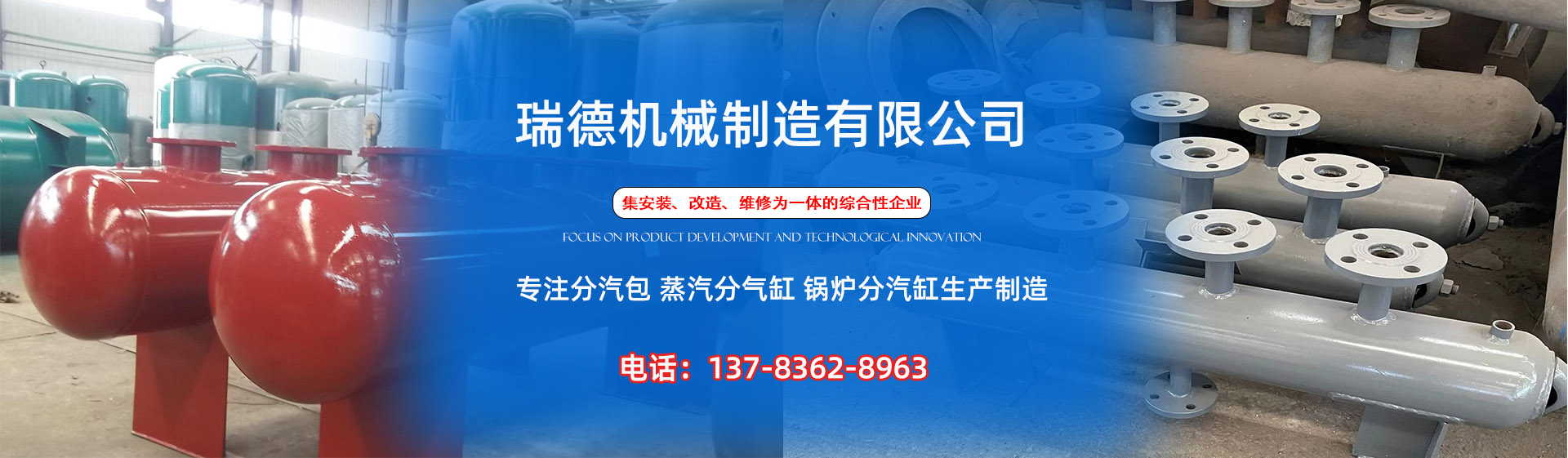 武威分气缸厂家|武威分汽包|武威蒸汽分气缸|武威锅炉分汽缸|武威分汽缸